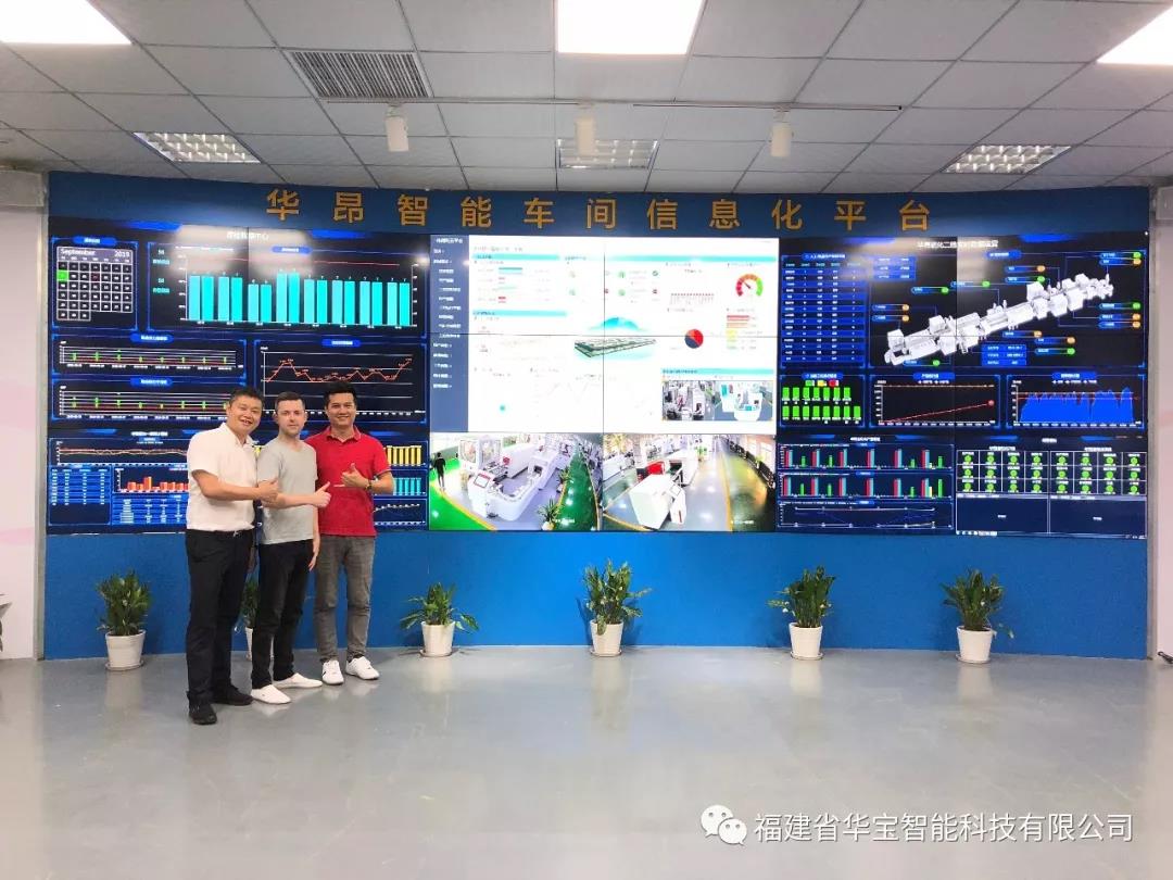 促進國際交流，華寶迎來美國PVH集團代表人